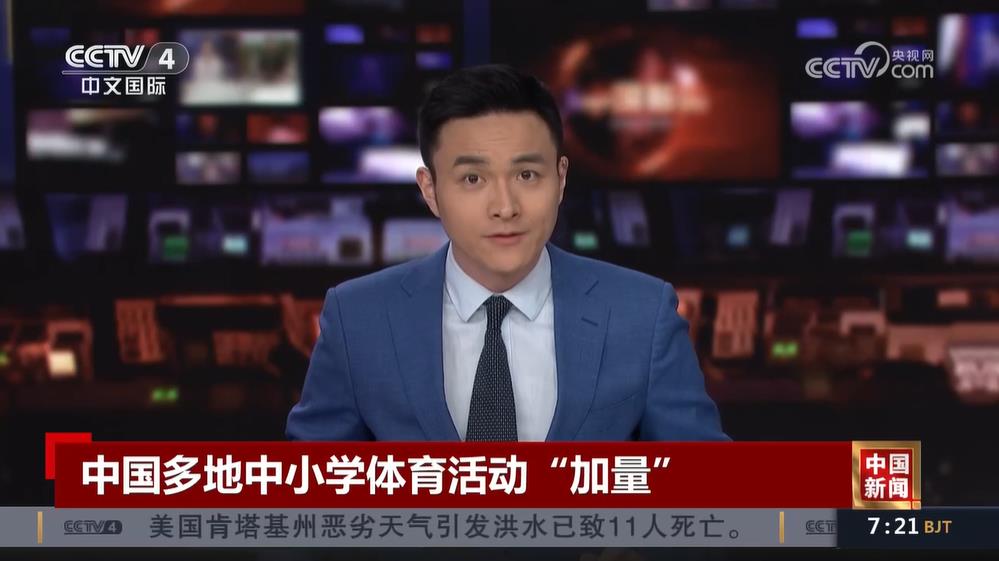 首先