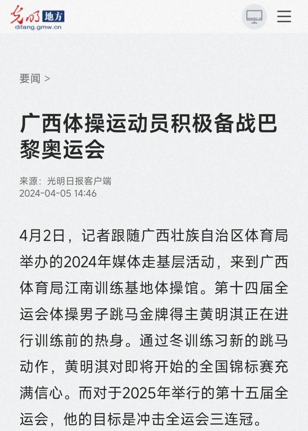 他们必须在