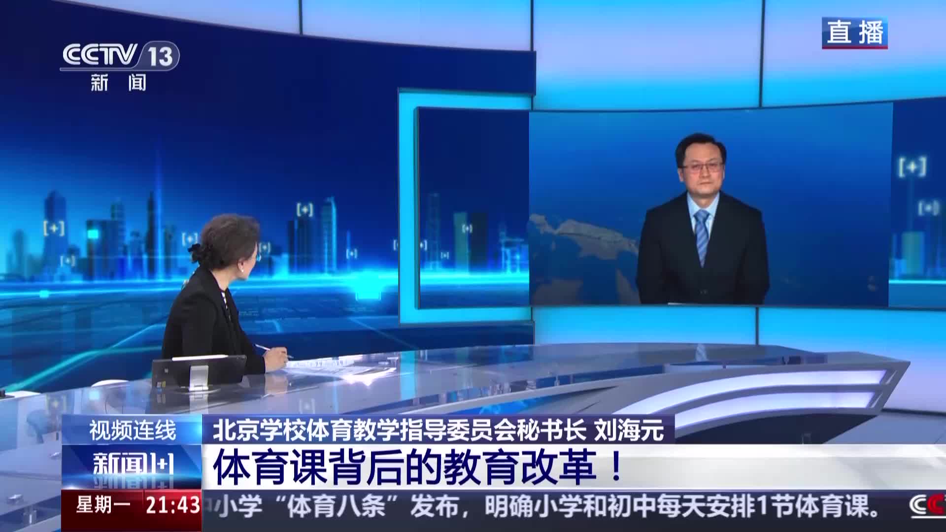 辉时刻以及